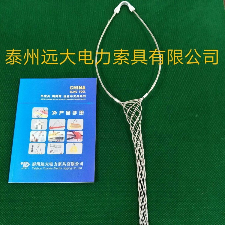 鍍錫銅電纜網套  饋線網套 廠家直供 可定制生產加工