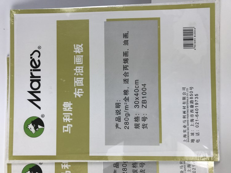馬利油畫布板 馬利棉布面油畫板 丙烯畫板畫布 5種規(guī)格