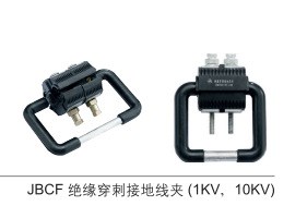 鳳凰牌 絕緣穿刺接地線夾JBCF10-95-300