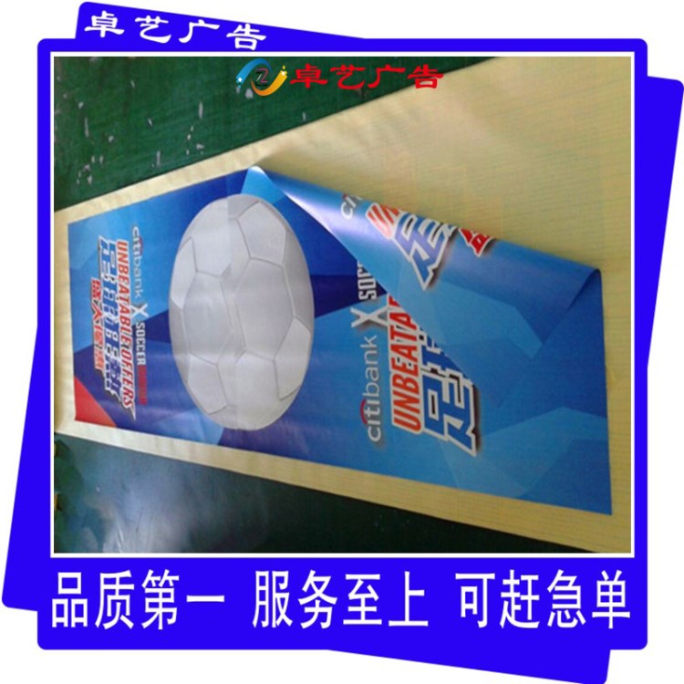 雙噴布噴440G夾黑雙面噴繪遮光廣告噴繪布吊旗布高精度戶外寫真