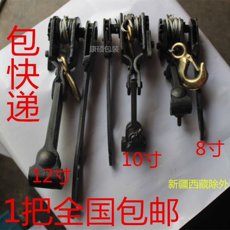 虎頭式8寸10寸12寸緊線機大棚塑鋼線壓膜線拉緊器鋼絲鐵絲緊線器