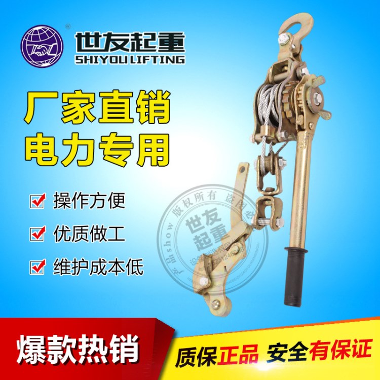  2T 電力緊線器 虎頭式緊線器 品質(zhì)