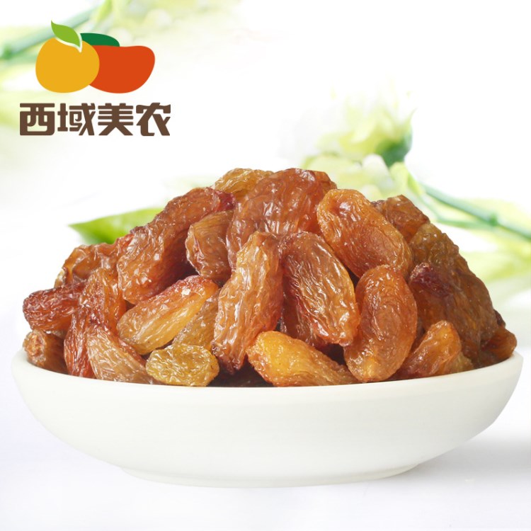 【西域美農(nóng)_玫瑰紅葡萄干250g】新疆特產(chǎn)吐魯番紅葡萄干提子干果