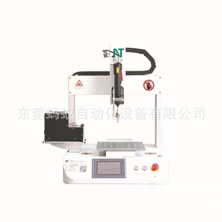 單頭單Y自動鎖螺絲機MY-310L定制款電子設備用可調軌道自動螺絲機