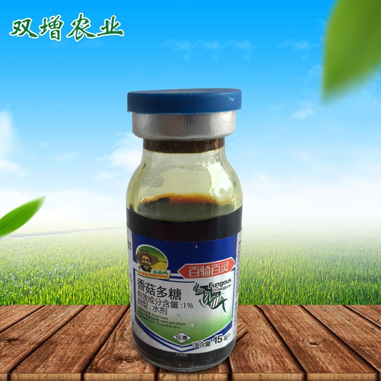 （百驗(yàn)百靈）1%香菇多糖碘乙蒜素及調(diào)節(jié)修復(fù)因子對(duì)真細(xì)菌及病毒病