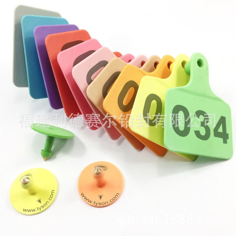 牛耳標激光打字TPU帶字豬耳標牌定做牛用耳號牌防脫落牛耳標鉗