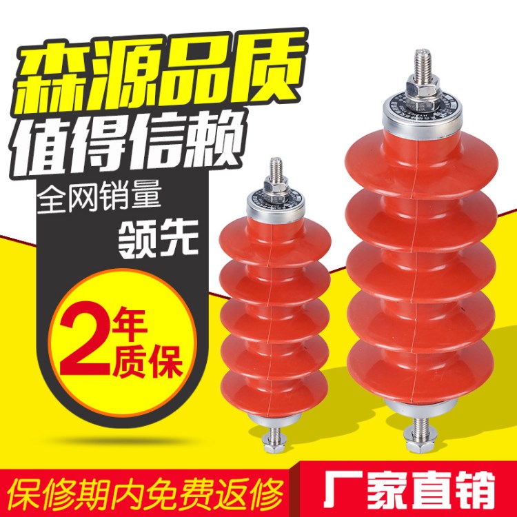 10KV高壓配電型避雷器(YH)HY5WS-17/50 復(fù)合絕緣氧化鋅避雷器