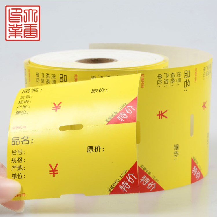 定制大唐紙卡類產(chǎn)品 彩色紙制品印刷 各類卡紙銅版紙紙制品可訂做