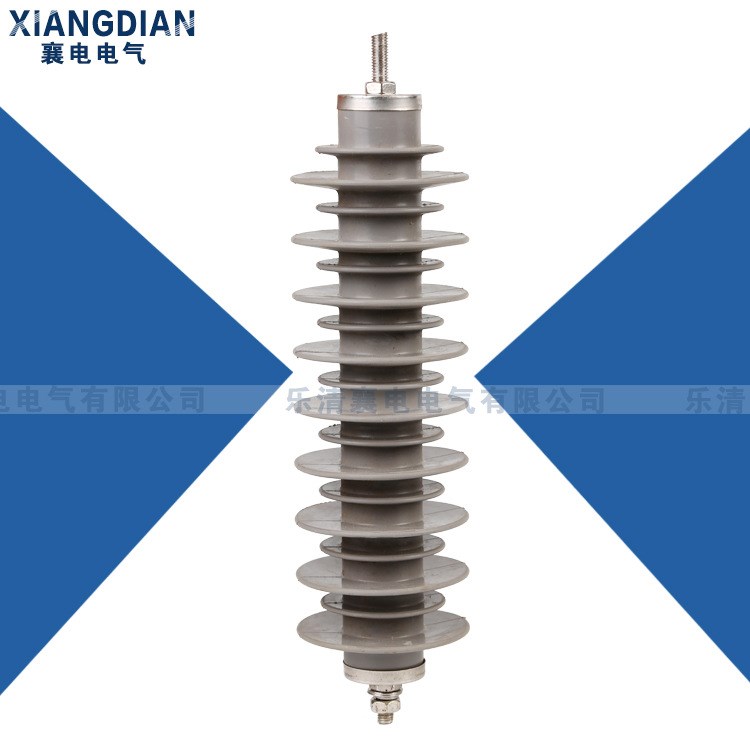 襄電33KV無間隙高壓復(fù)合外套金屬氧化鋅避雷器HY5WZ-34/85電站型