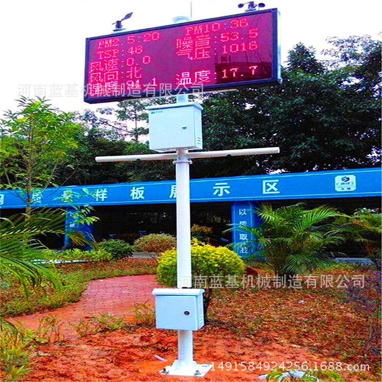 建筑工地粉塵濃度監測儀 新款高速公路霧霾在線檢測儀 噪音檢測儀