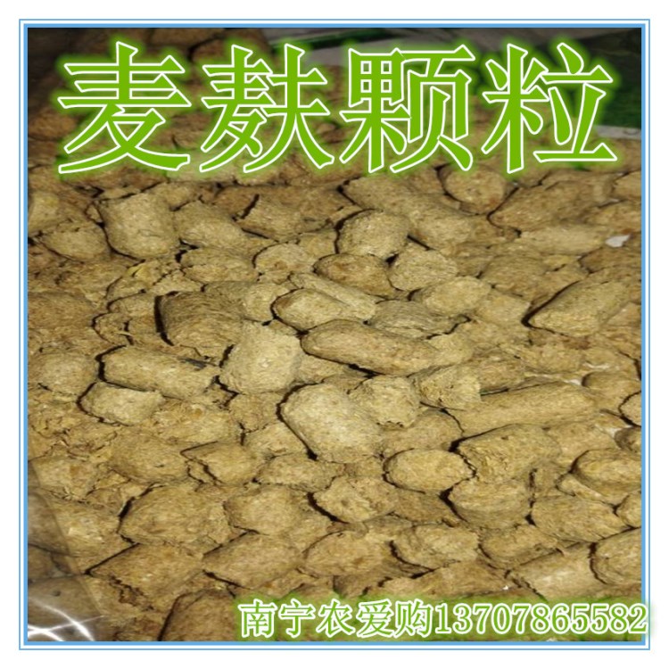 麦麸 麦糠颗粒 猪饲料 牛羊精料  适口性好 提升蛋白吸收