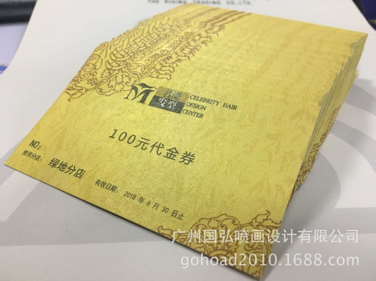 訂做名片宣傳畫冊卡類紙質(zhì)印刷品海報印刷名片廣告?zhèn)鲉胃咔鍑?
                                                         style=