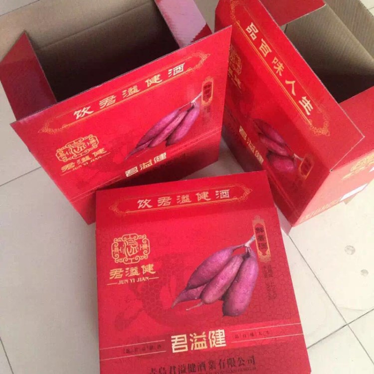 現(xiàn)貨定做印刷食品酒類(lèi)彩箱彩盒 各類(lèi)產(chǎn)品物流包裝箱來(lái)圖可定制