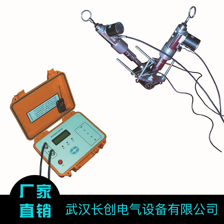 薦 遙控型高壓電纜刺扎器 電纜試扎器 電工儀表加工定制