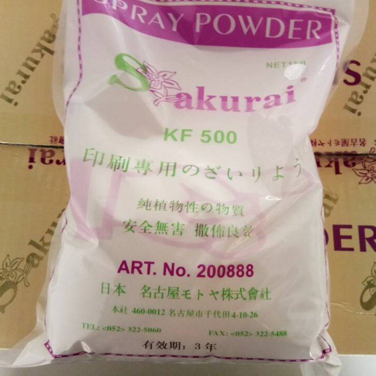 印刷潤滑噴粉 廠家批發供應直銷耐用櫻花500目噴粉 印刷耗材