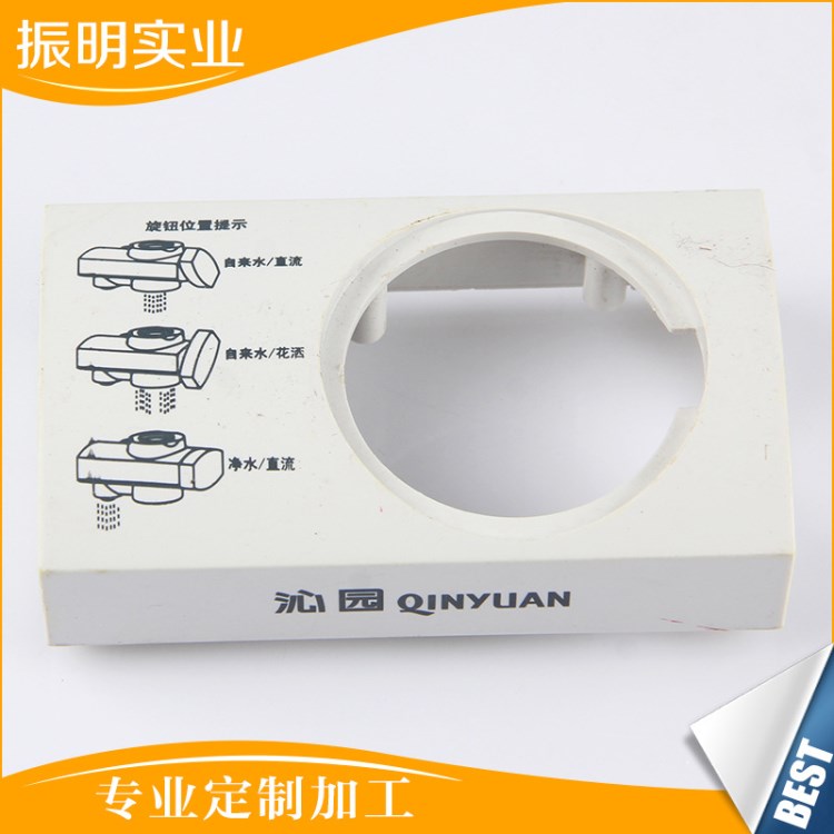 印刷廠家提供塑料塑膠產(chǎn)品移印加工 絲印加工 水轉(zhuǎn)印加工