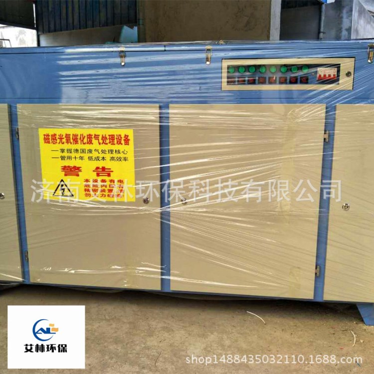山東印刷場電子業 玩具廠家具廠環保改造業務 光氧催化廢氣處理設
