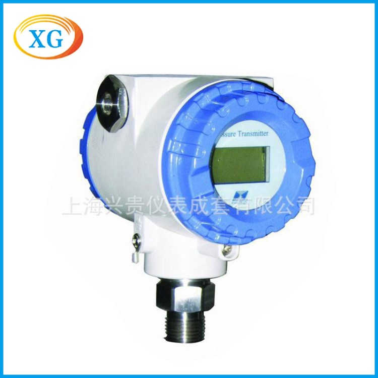 廠家供應(yīng) 電容式壓力變送器 1151型壓力變送器