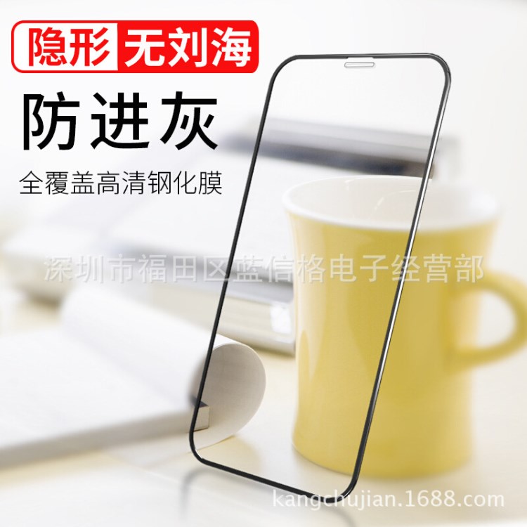 iphoneX钢化膜全屏苹果X高清丝印玻璃膜抗蓝光二次强化防爆手机膜