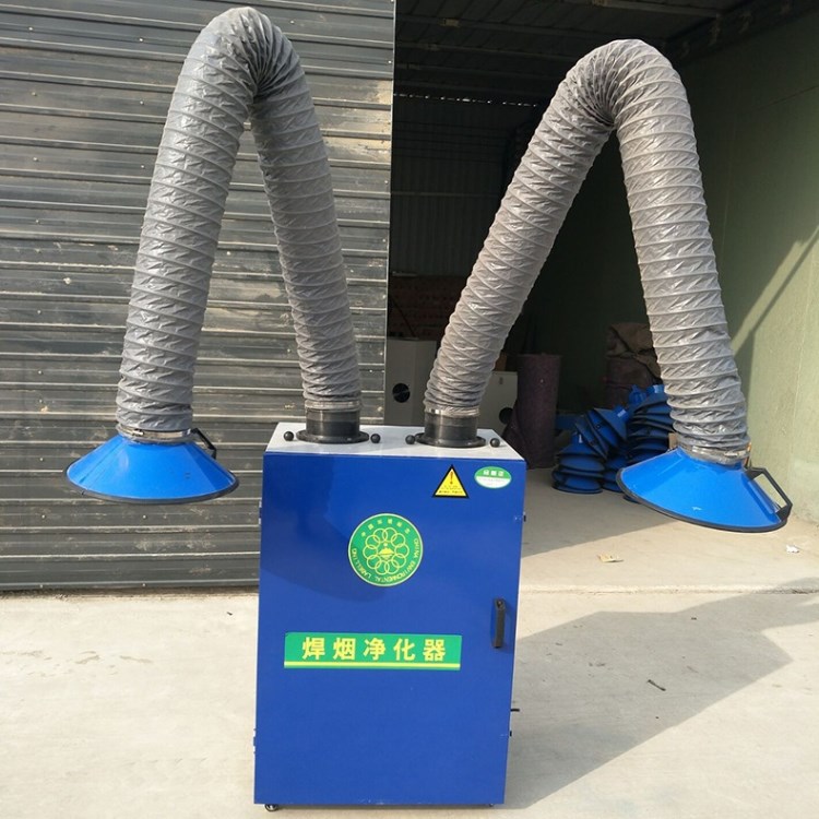 廠家直銷焊煙機移動式焊煙凈化器雙臂單機除塵器電焊煙塵凈化器