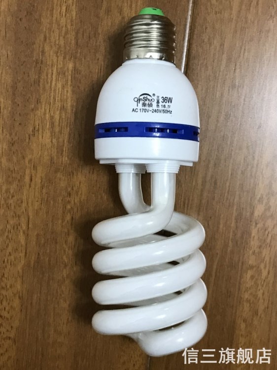 廠家大量銷售秦碩節(jié)能燈36瓦中螺旋螺口 插口