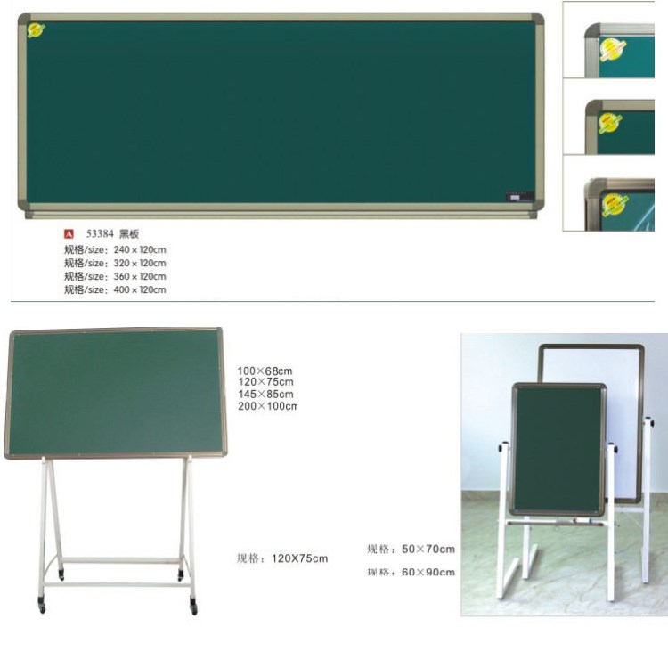雙面移動支架式黑板幼兒園專用黑板雙面帶磁性黑板留言板培訓(xùn)黑板