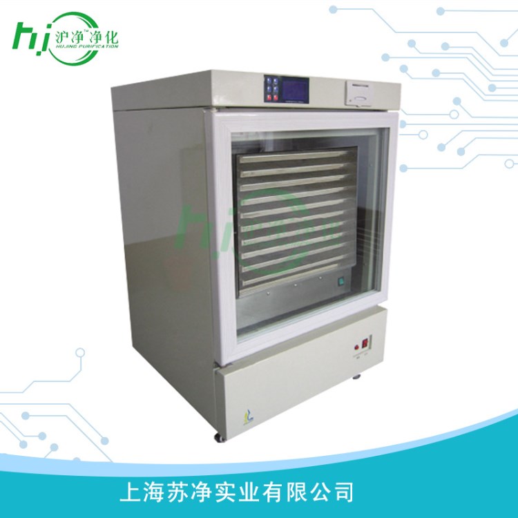 數(shù)碼恒溫血小板振蕩保存箱ZJSW-4A廠家直銷現(xiàn)貨供應(yīng)滬凈上海