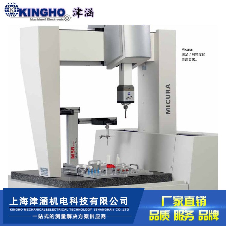 三坐標測量機 現貨 高精度橋式三坐標 高端掃描三次元 高精度CMM