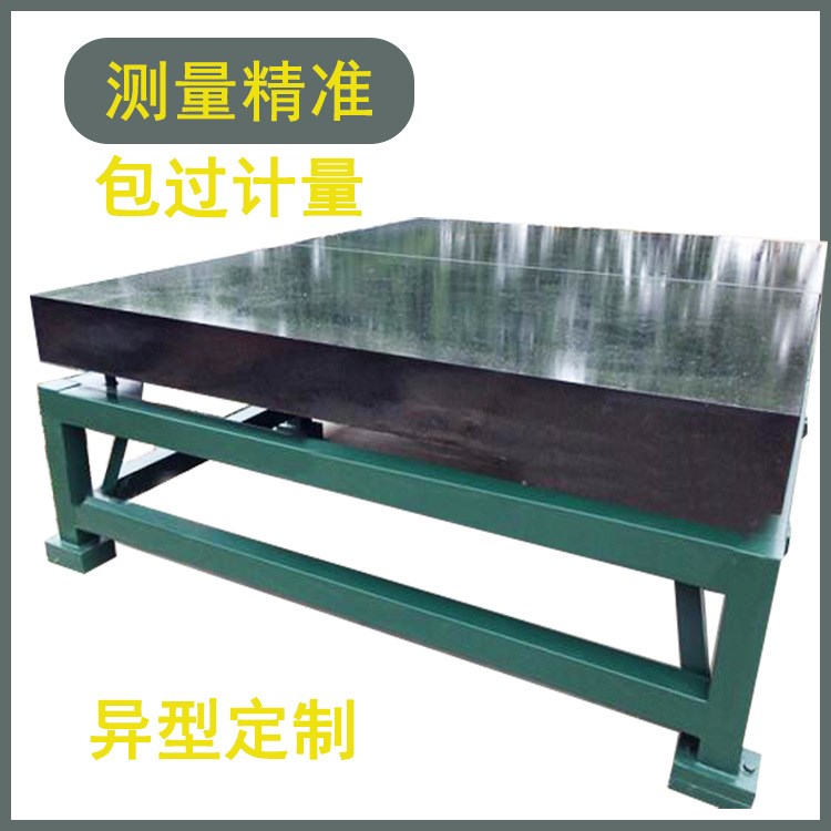 工業(yè)機(jī)械檢測 00級精密檢驗(yàn)花崗巖平臺平板 高精度測量大理石平臺