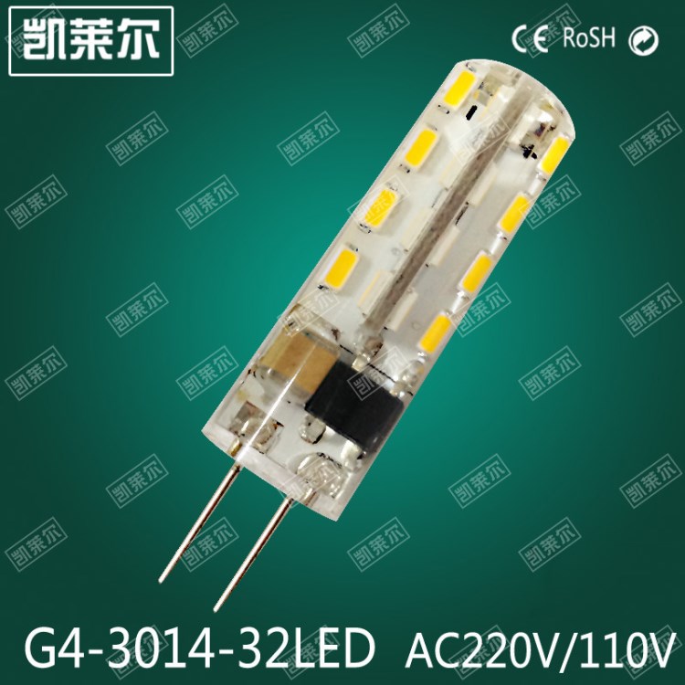 g4led燈珠32珠高亮水晶燈 節(jié)能光源2w小插泡長壽命220v玉米燈