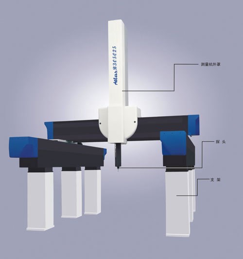 供應(yīng)西安愛德華龍門式三坐標測量機Atlas B