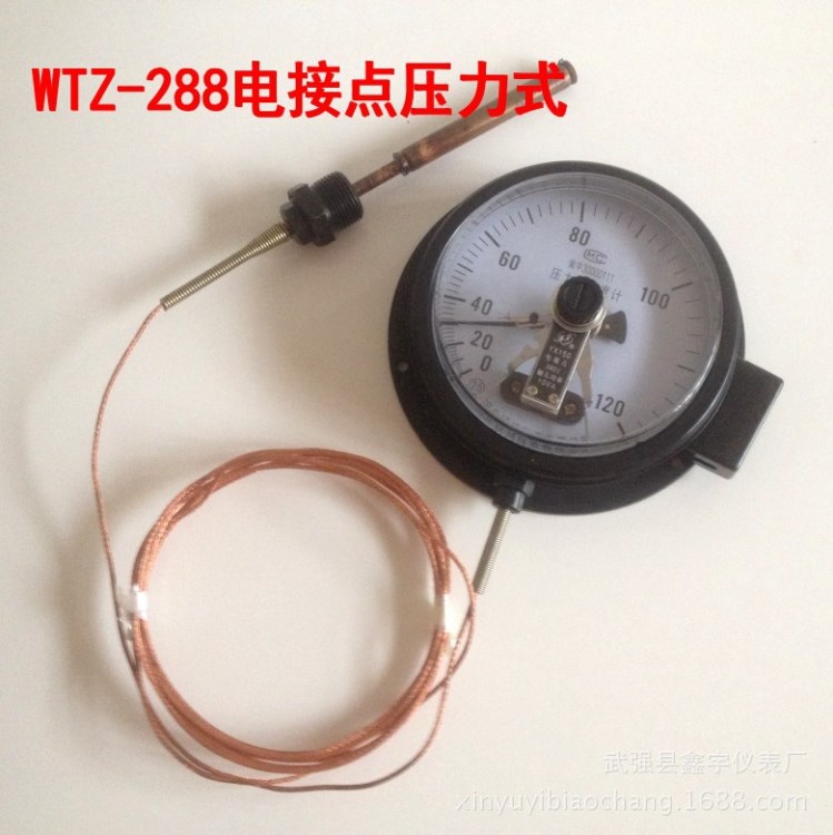 WTZ/WTQ288 電接點壓力式溫度計 電接點溫度表 氣體溫度計 溫度計