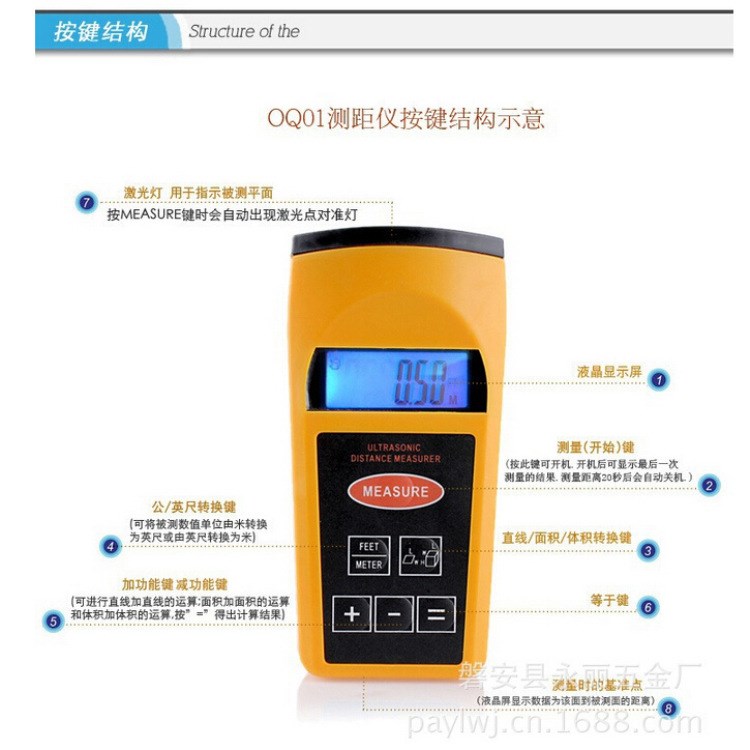 多功能測量儀 手持式激光測距儀 便攜式戶外高精度紅外線測距儀