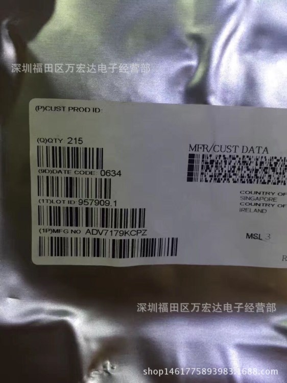 ADV7179KCPZ QFN40 ADV7179K 全新原裝 ADI 視頻編碼器工業(yè)級