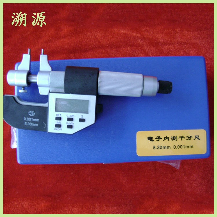 低價出售青量電子內(nèi)測深度千分尺5-30mm