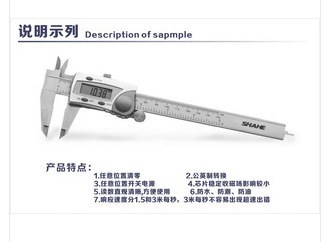 防水型数显卡尺0-150mm