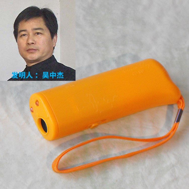 超聲波訓狗驅狗器電工水表抄表快遞員學生戶外手電筒老人散步使用