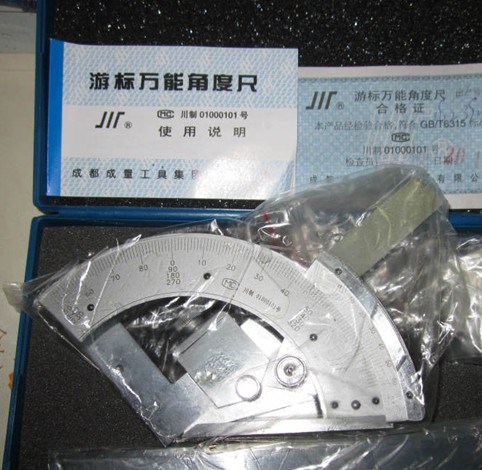 游標角度尺0-320 成都成量工具集團(川牌)