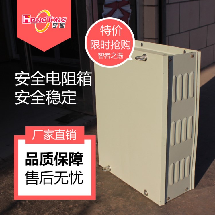 塔機配件電阻箱5.5kw雙層電阻箱塔吊電阻箱 單回轉(zhuǎn)雙回轉(zhuǎn)電阻箱