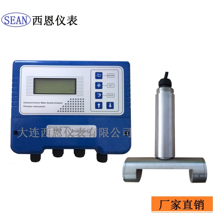 超聲波污泥濃度計(jì)  水泥泥漿專用污泥濃度計(jì)