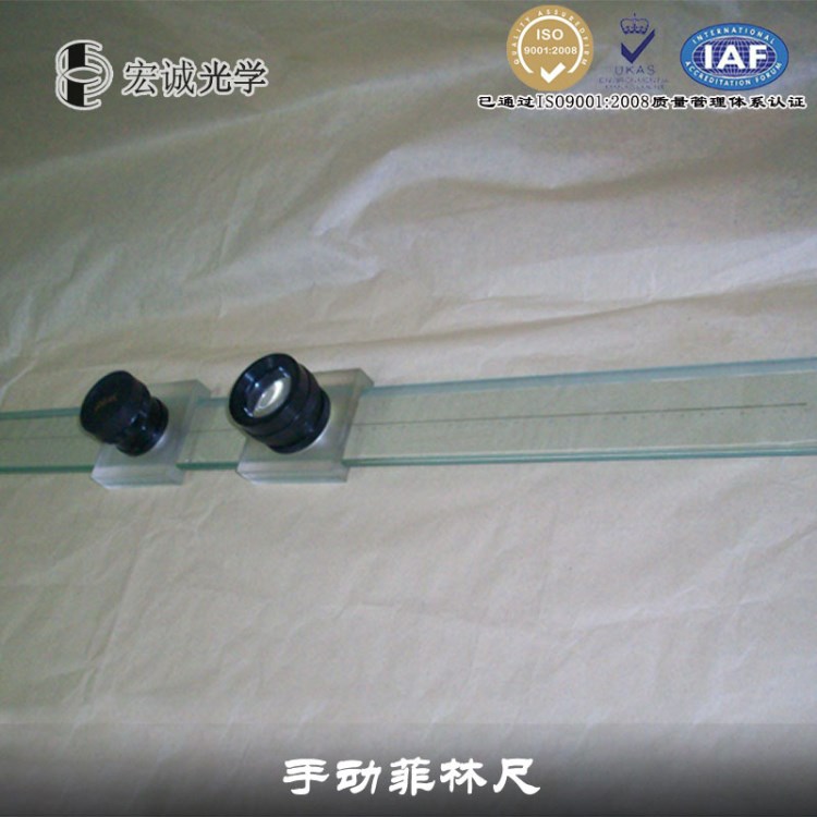 測(cè)量尺、高精度醫(yī)學(xué)專用測(cè)量尺、菲林尺、標(biāo)準(zhǔn)尺、700MM測(cè)量尺