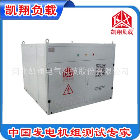 自動交流負載柜，AC400-485kVA-RL自動交流負載柜，可定制