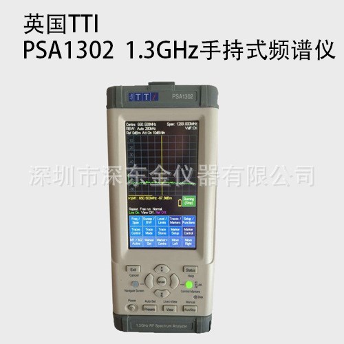 AIM-TTi PSA3605 手持式頻譜分析儀 3.6GH原裝