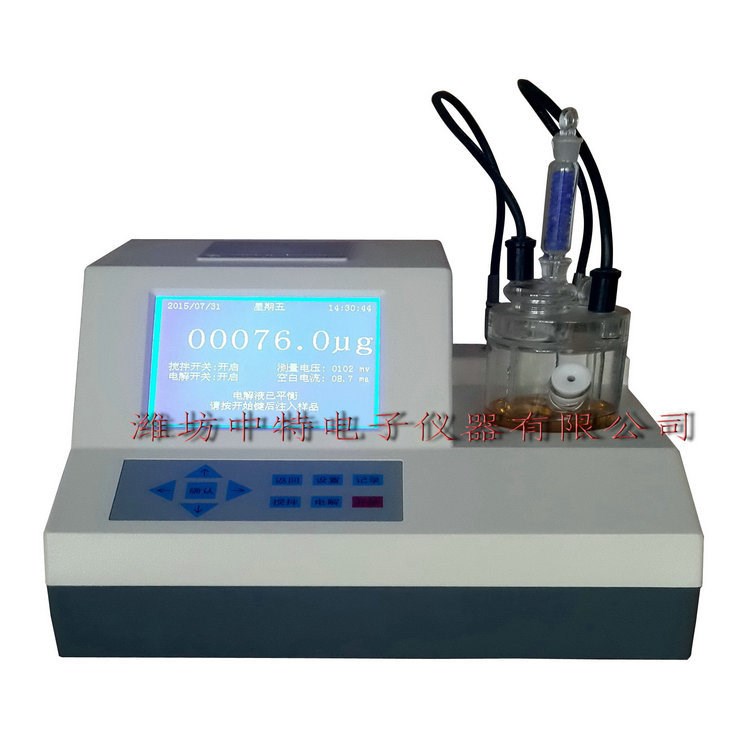 廠家供應  ZTWS2000水分測定儀 微水儀 上海卡爾費休水分測定儀