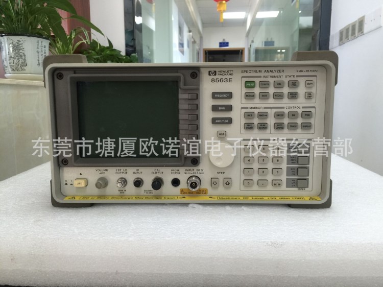 供应 安捷伦Agilent 8563E频谱分析仪 手持式频谱分析仪