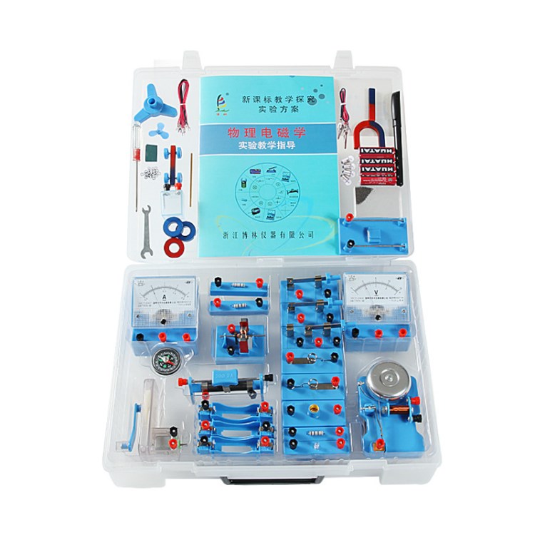 初中物理实验器材箱电学实验盒教学仪器全套中学科学实验箱试验箱
