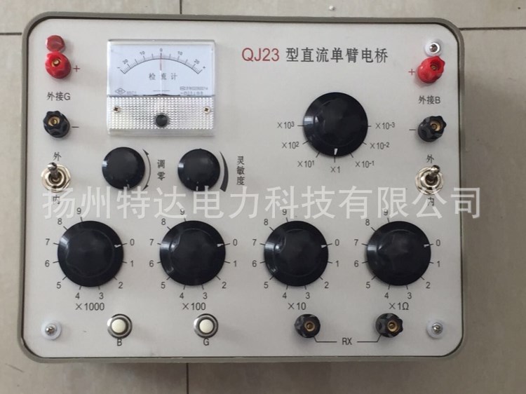 廠家供應(yīng)QJ23電橋  直流單臂電橋，單臂電橋