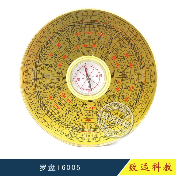 初中物理16005羅盤教學(xué)儀器廠家直銷批發(fā)