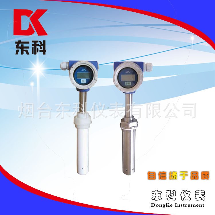 【廠家批發】智能工業在線PH計 兩線制酸度變送器