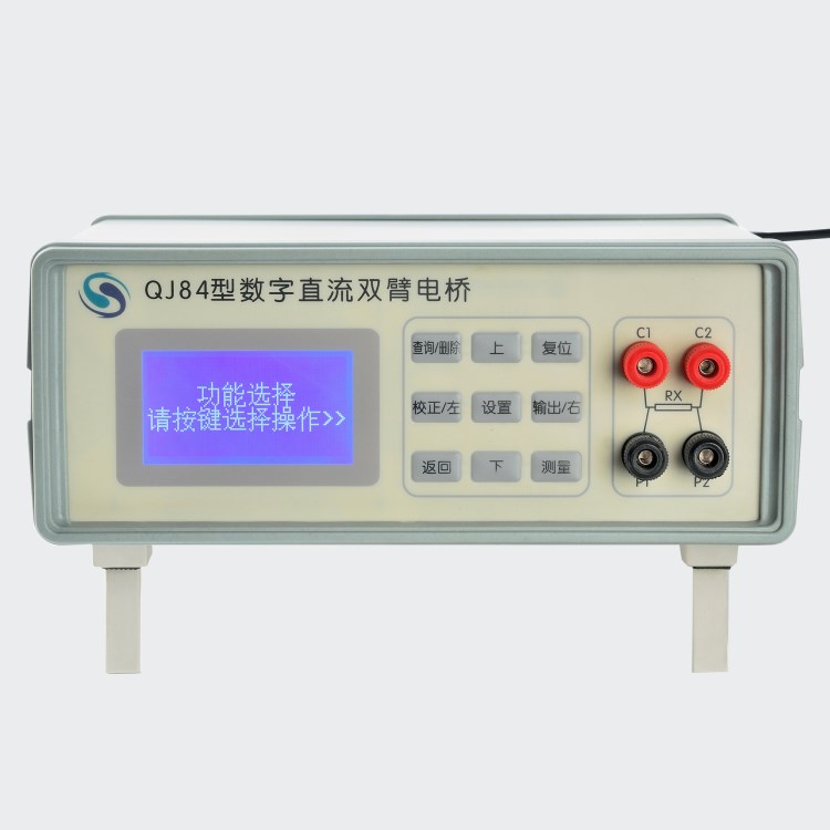 QJ84型數(shù)字直流雙臂電橋